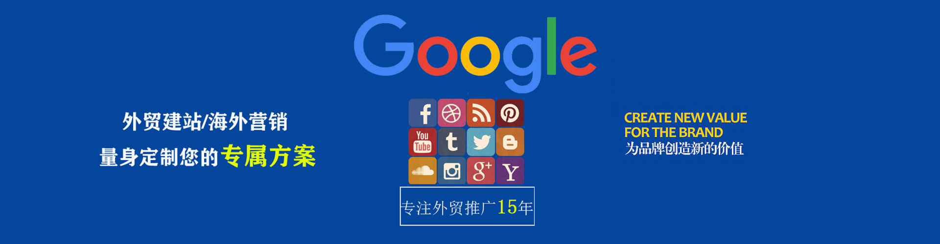 兴安信息流平台
