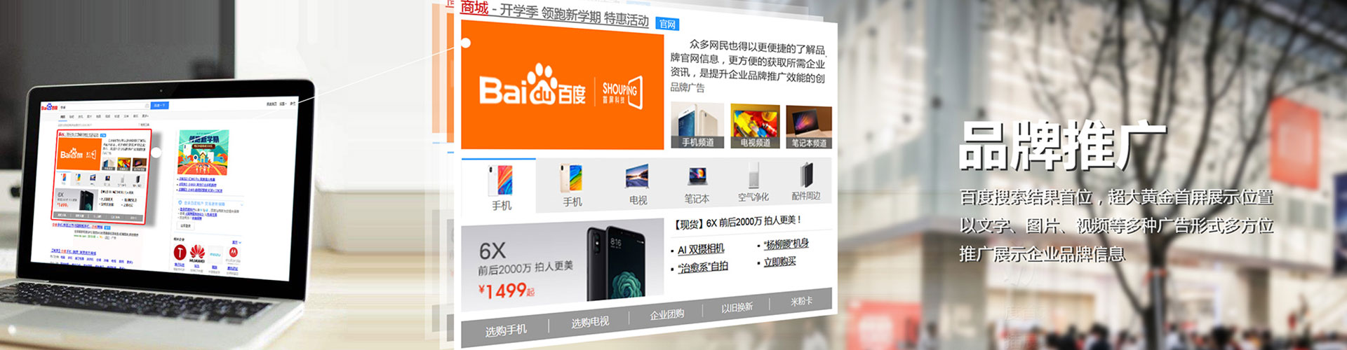 兴安信息流优化师